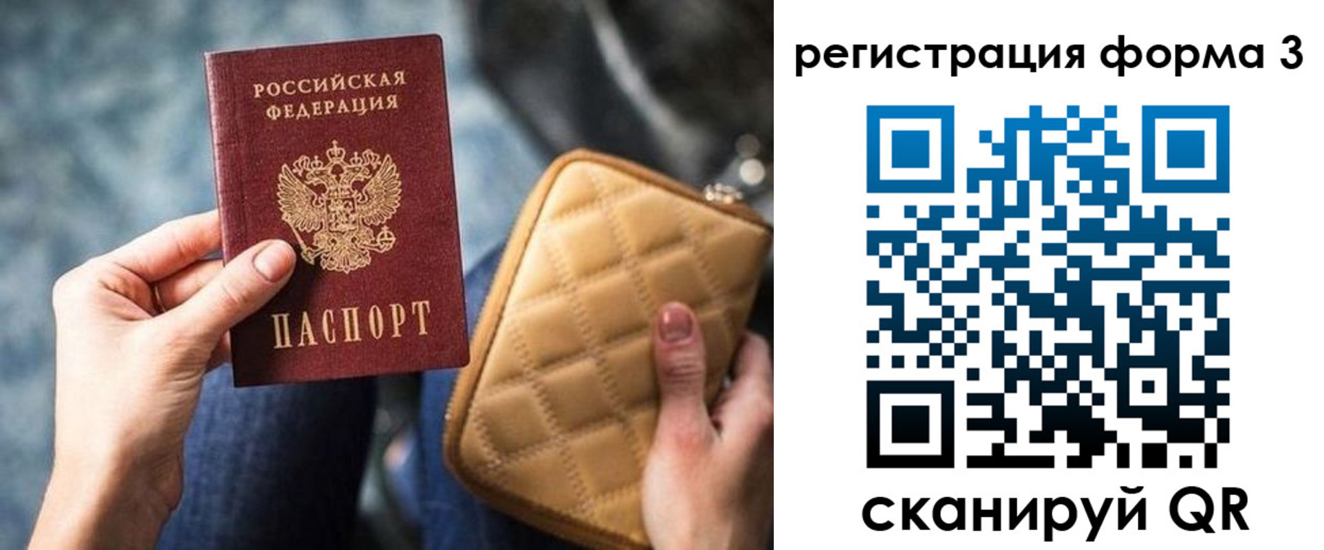 временная регистрация адрес в Черемхово
