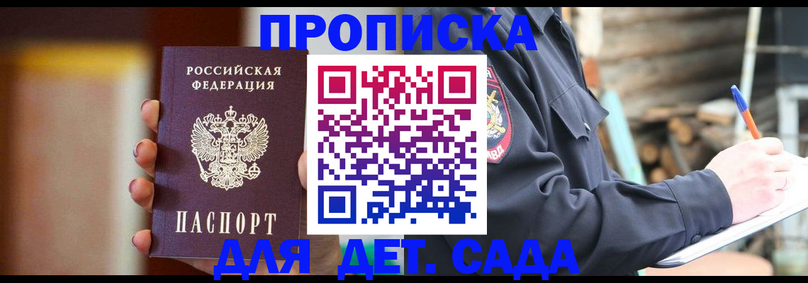 временная регистрация госуслуги в Черемхово